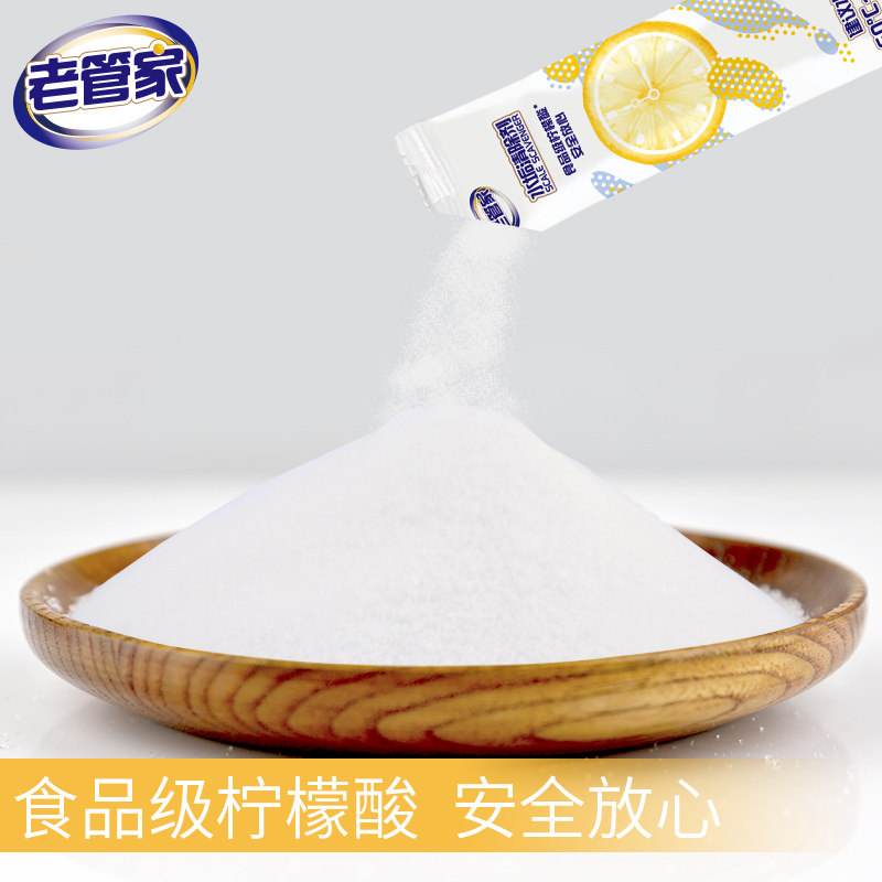 婴儿柠檬酸除电水壶水垢家用除垢剂 亿珈家居水垢清洁剂/除垢剂