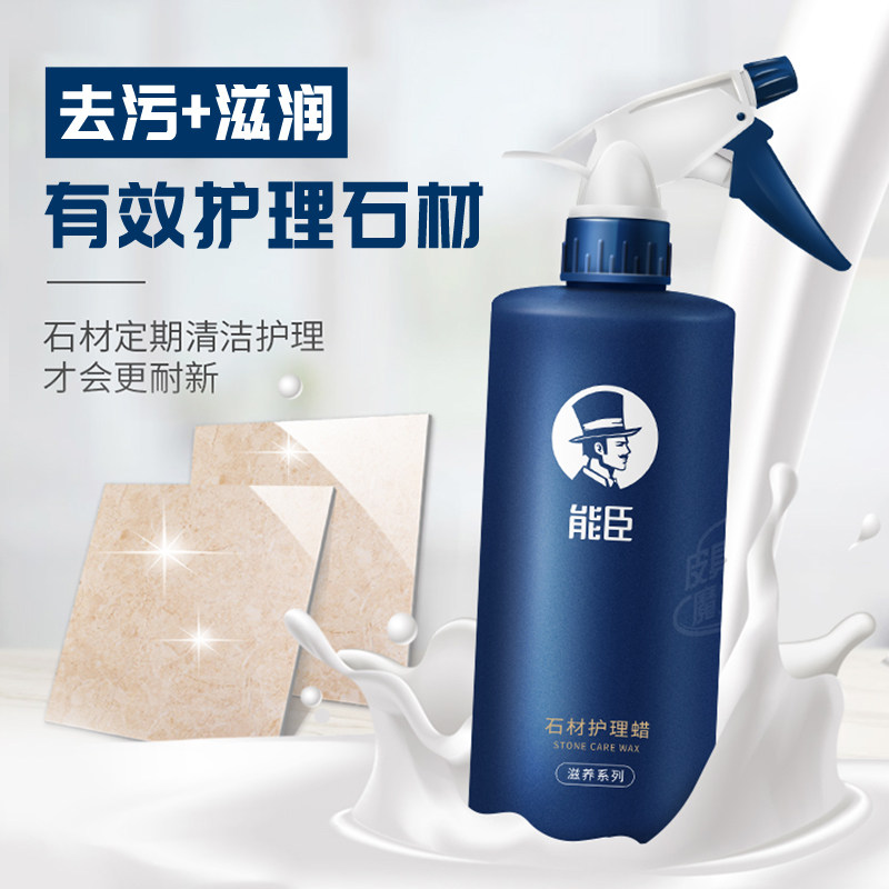 大理石抛光打蜡地砖蜡家用剂油增亮 亿珈家居家私清洁/护理剂