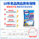 Lao Guanjia washing machine cleaner sterilizing and removing mites