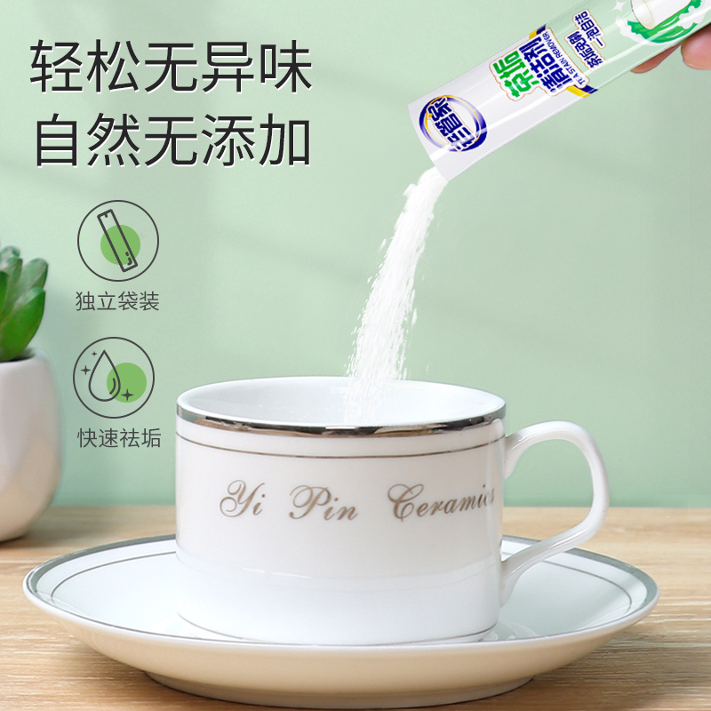 老管家去茶垢茶渍清洁剂食品级除洗茶杯子茶渍咖啡渍神器 - 图2