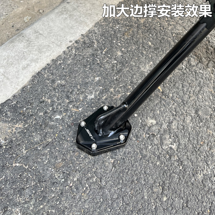 适用钱江QJ闪600加大边撑改装脚撑加宽侧撑SRV600挂档杆刹车踏板 - 图0