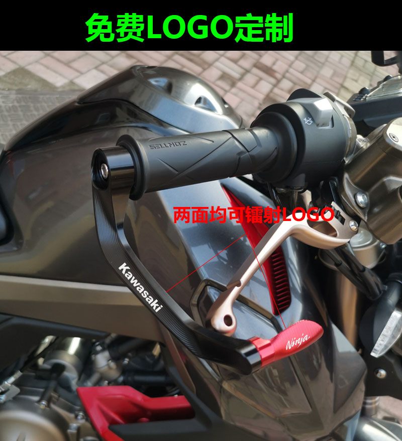 川崎 Ninjia250 400忍者ZX4R ER6N改装车把防摔竞技护弓牛角护手 - 图0