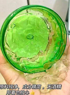 包邮新品丽颜世家中国舒缓肌肤任何补水正常芦荟免洗规格面膜睡眠