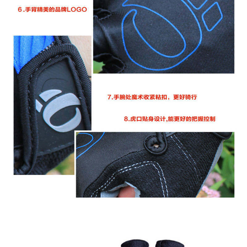 One meter summer breathable silicone shock absorption