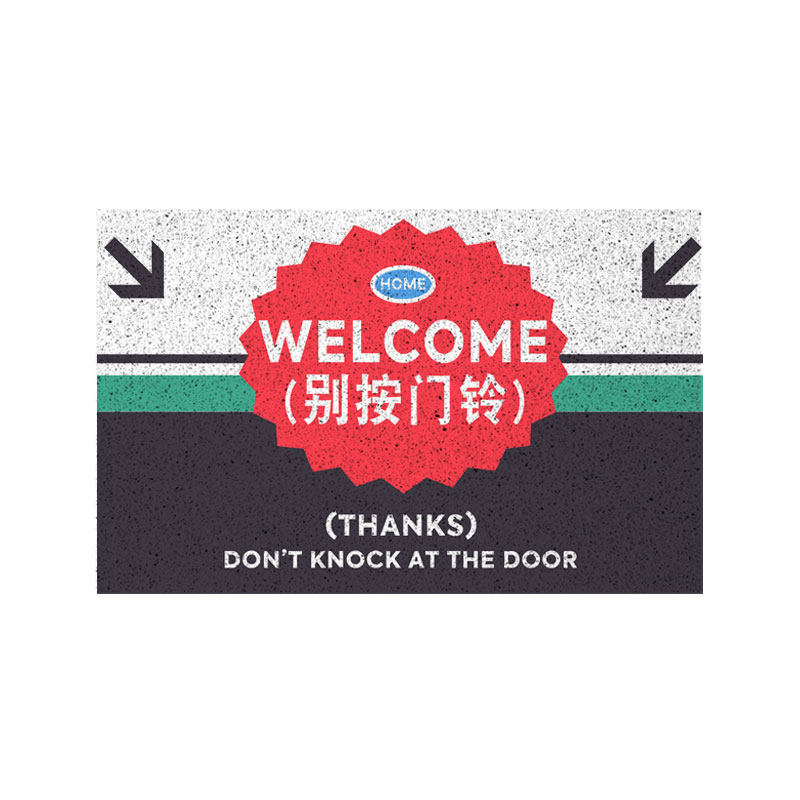 快递放这外卖地垫门外可定制丝圈地垫进门口蹭土脚垫室外入户垫子