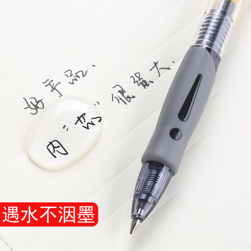 晨光GP1008中性笔按动式0.5签字笔商务按动中性笔大容量高档按动笔中性笔油芯笔芯学生用顺滑红蓝黑色水笔 - 图3