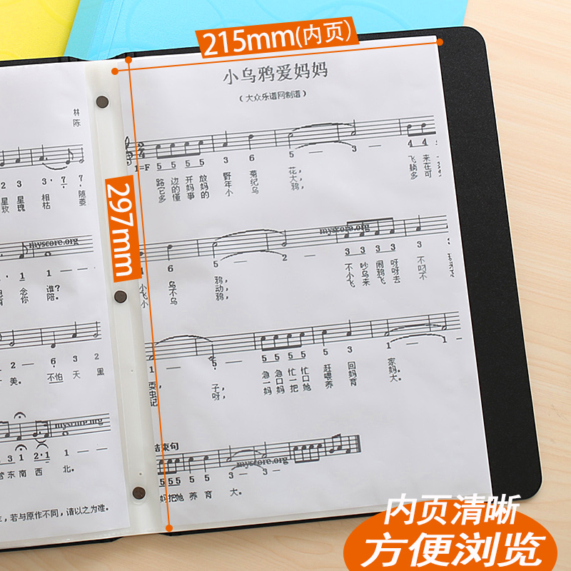 琴谱夹子乐谱夹文件夹透明插页 资料册60页韩版学生试卷夹a4加厚插页袋子资料试卷收纳多层40页钢琴谱夹 - 图0