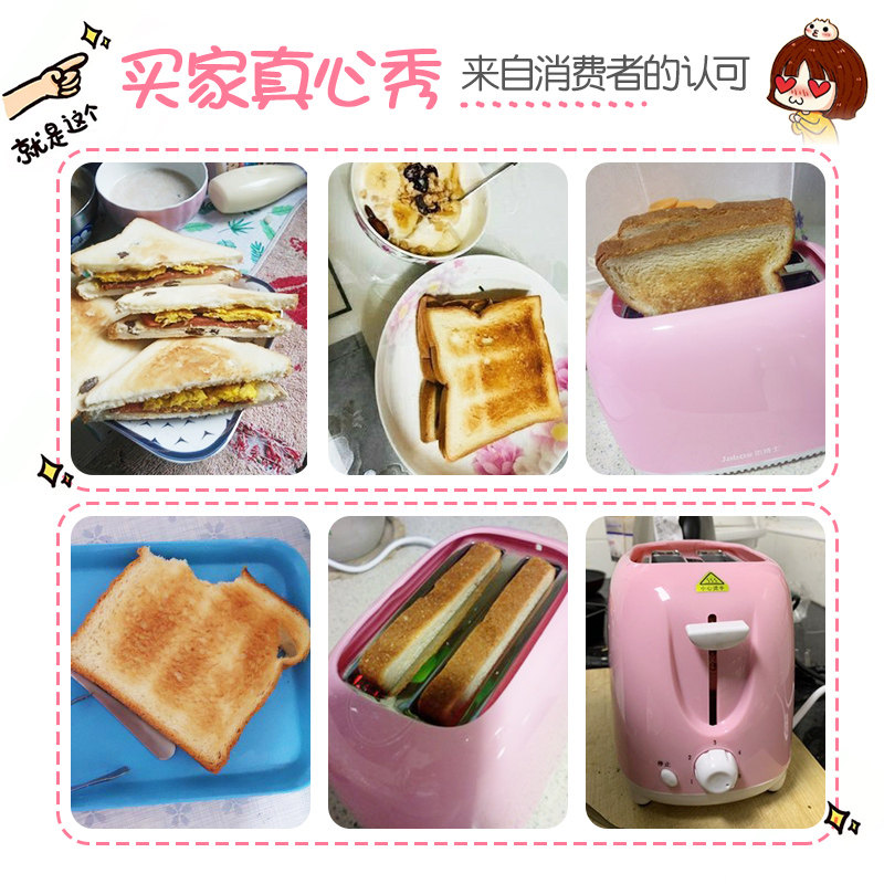  杰博士睿柏腾斯多士炉