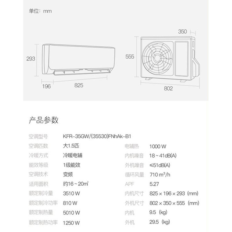 格力大1.5 p新一级能效变频空调 格力缘亿空调