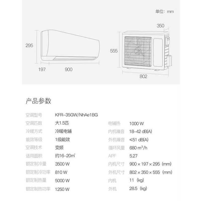格力挂机大1.5匹变频一级空调 格力缘亿空调