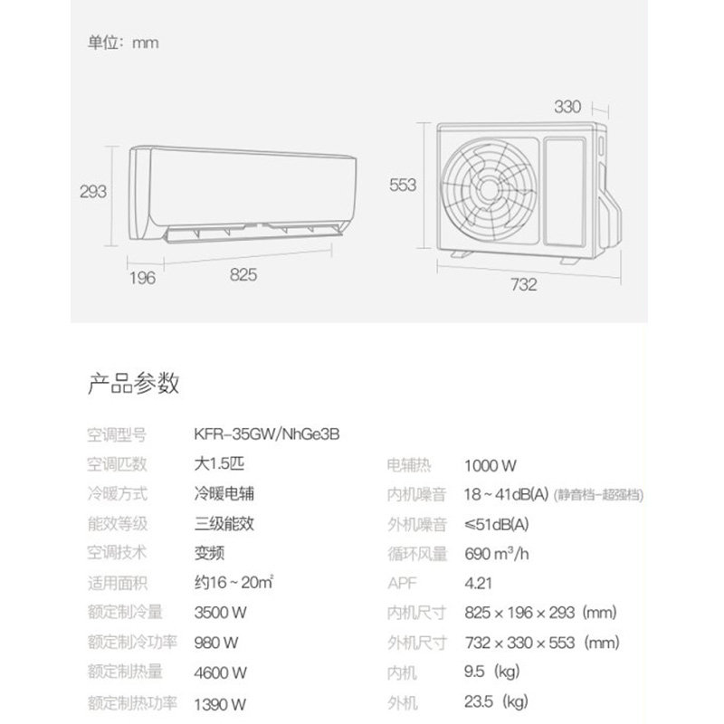 格力大1.5 p冷暖变频新能效空调 格力缘亿空调
