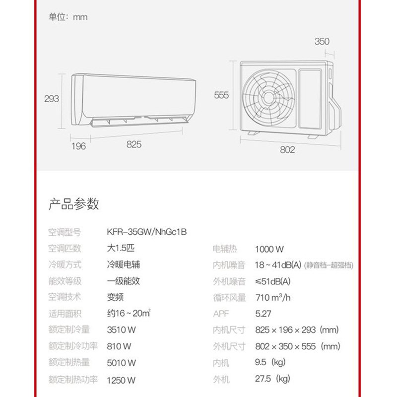 格力挂机1.5 p一级能效变频空调 格力缘亿空调