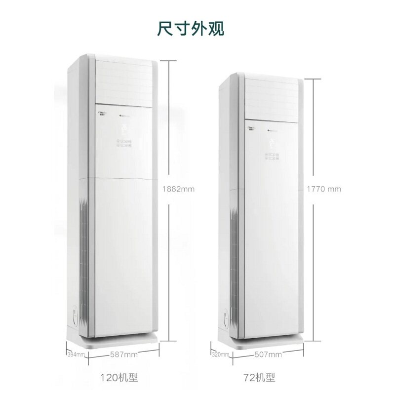咨询立减1300新国标格力商用柜机 格力缘亿空调