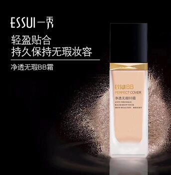 ESSUI BB cream air light cushion ຄີມກັນແດດທີ່ບໍລິສຸດ ແລະບໍ່ມີຈຸດດ່າງດຳ ເນື້ອຄຣີມບຳລຸງຜິວໜ້າແບບສາມມິຕິ ມີຄວາມຊຸ່ມຊື່ນຍາວນານ