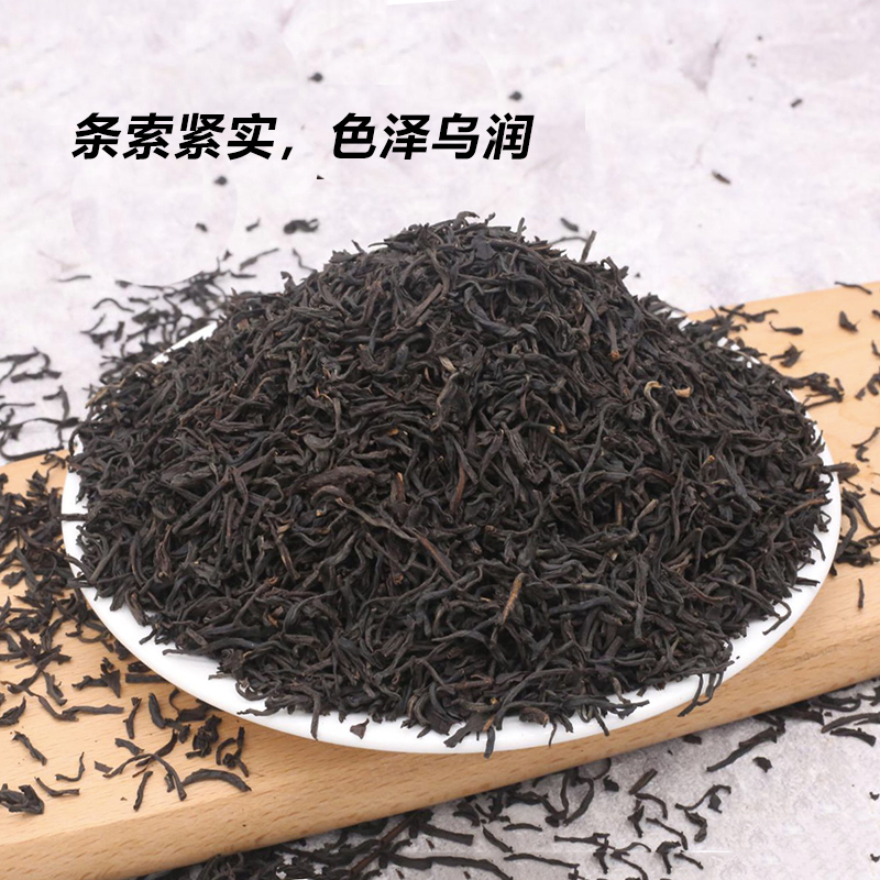 喜小茶花香小种红茶奶茶店罐罐茶专用同款红茶做奶茶用的红茶叶底-图1