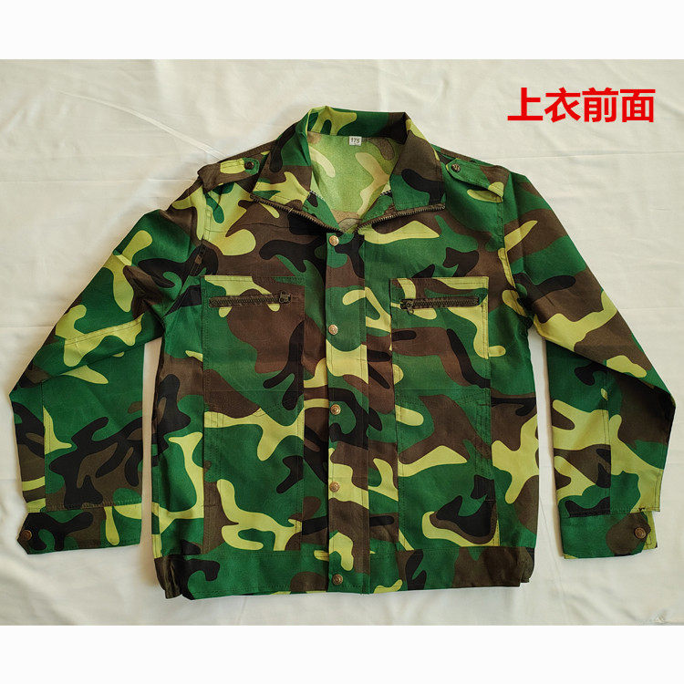 春秋工作服上衣男女长袖迷彩服外套劳保服汽修服褂子建筑工地工装,淘宝优惠券,粉丝福利购,淘宝优惠卷