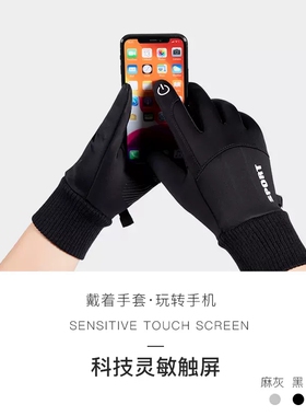 男款加绒户外骑行保暖冬季手套