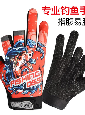 钓鱼专用防水男女通用