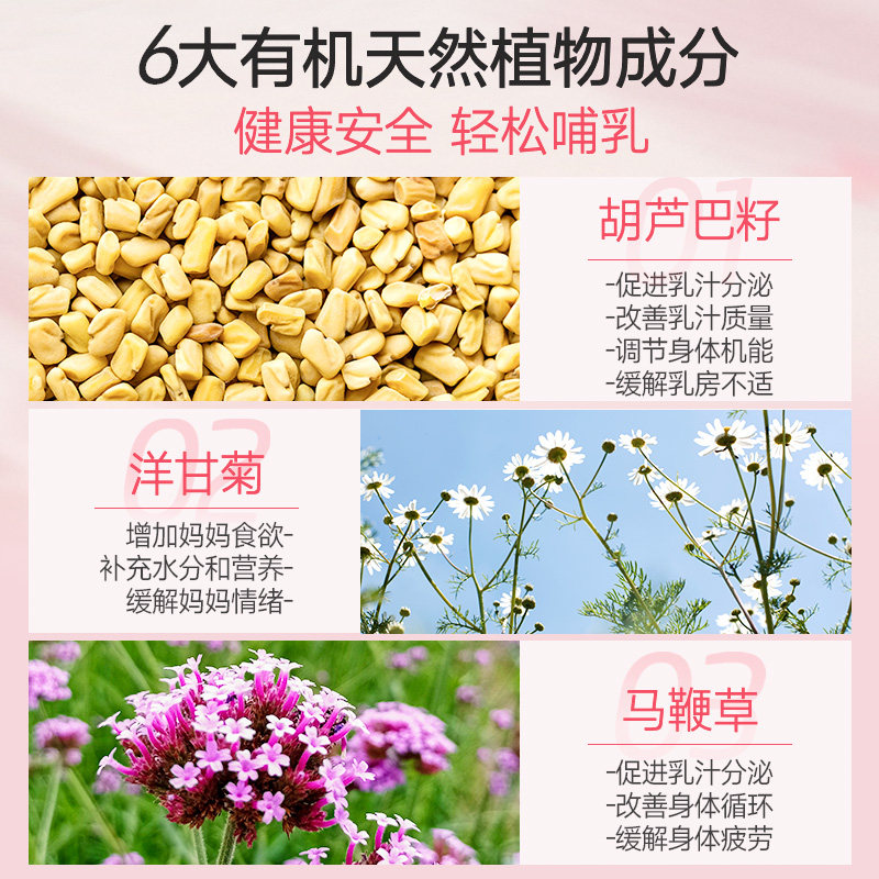 weleda维蕾德进口哺乳茶哺乳期孕妇母乳天然有机产后哺乳下奶茶宝,淘宝优惠券,粉丝福利购,淘宝优惠卷