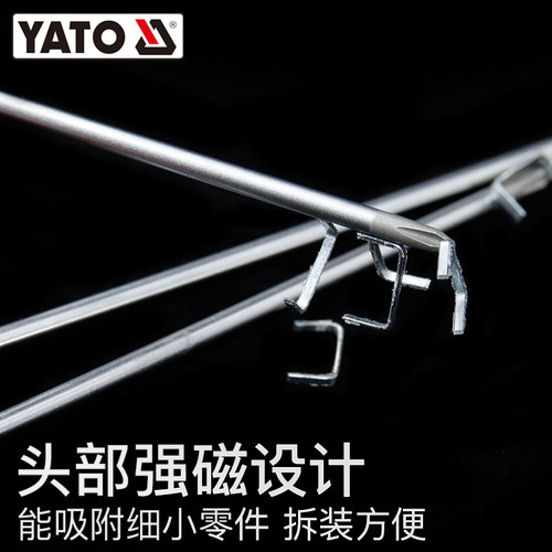 YATO易尔拓超硬螺丝刀磁性一十字拆机维修工具改锥螺丝批小起子 - 图1