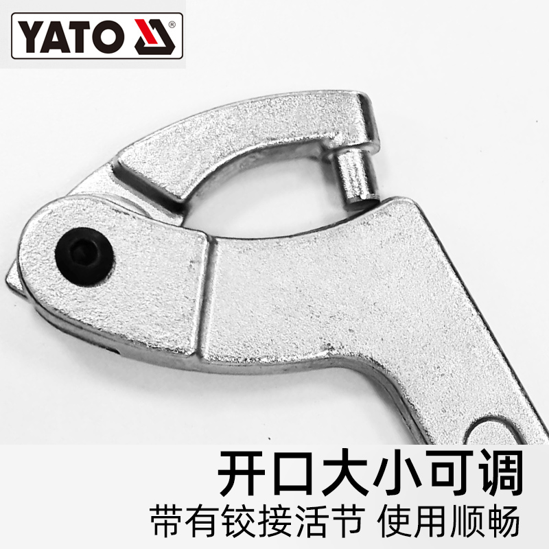 YATO月牙勾型扳手拆卸水表盖专用圆头螺母绞牙避震调节勾头扳手 - 图1