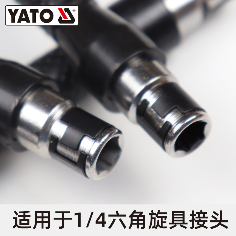 YATO易尔拓旋具头直角批头接杆拐弯器弯头旋具狭小空间拧螺丝工具 - 图1