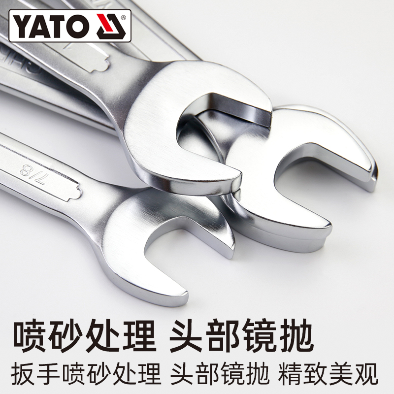 YATO易尔拓英制梅花开口两用扳手CRV工业用省力梅花开口两用板子 - 图2