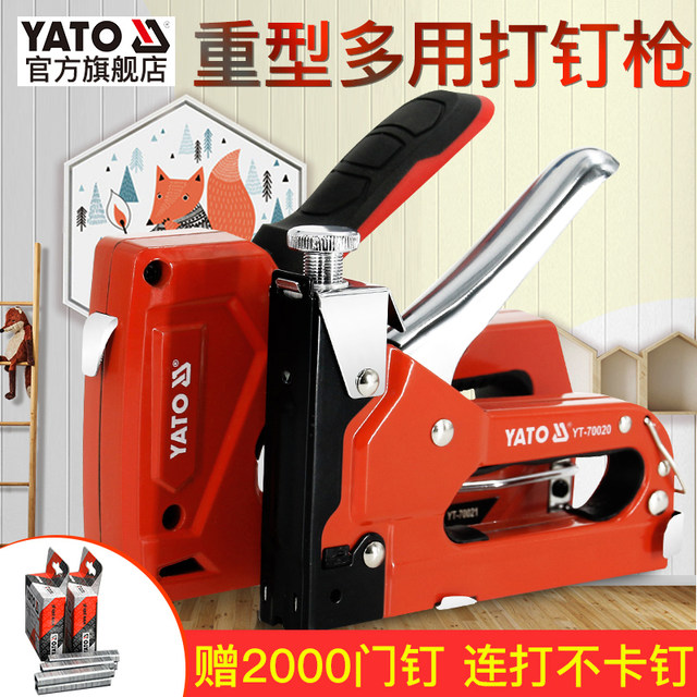 YATO nail gun steel nail gas nail manual nail code nail grab woodworking line trough straight nail Martin machine nail shot device