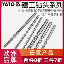 YATO Alloy Impact Construction Drill Bit Round Handle Hand Electric Pistol Drill Multifunction Cement Mixed Earth Wall Punching Drill