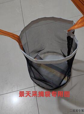 新款赶海网兜斜挎捡贝壳