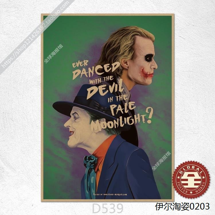 小丑batman蝙蝠侠动漫电影复古牛皮纸海报装饰画咖啡馆照片相框墙