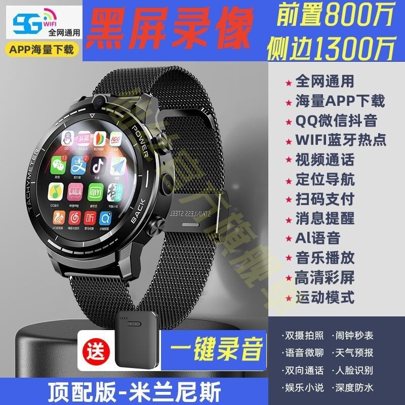 5G高清GT5黑屏高清录音录像NFC智能手表双摄像头多功能智能手表 - 图1