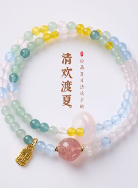 天然粉晶玛瑙福牌双圈手链女新中式平安喜乐百搭手串手饰