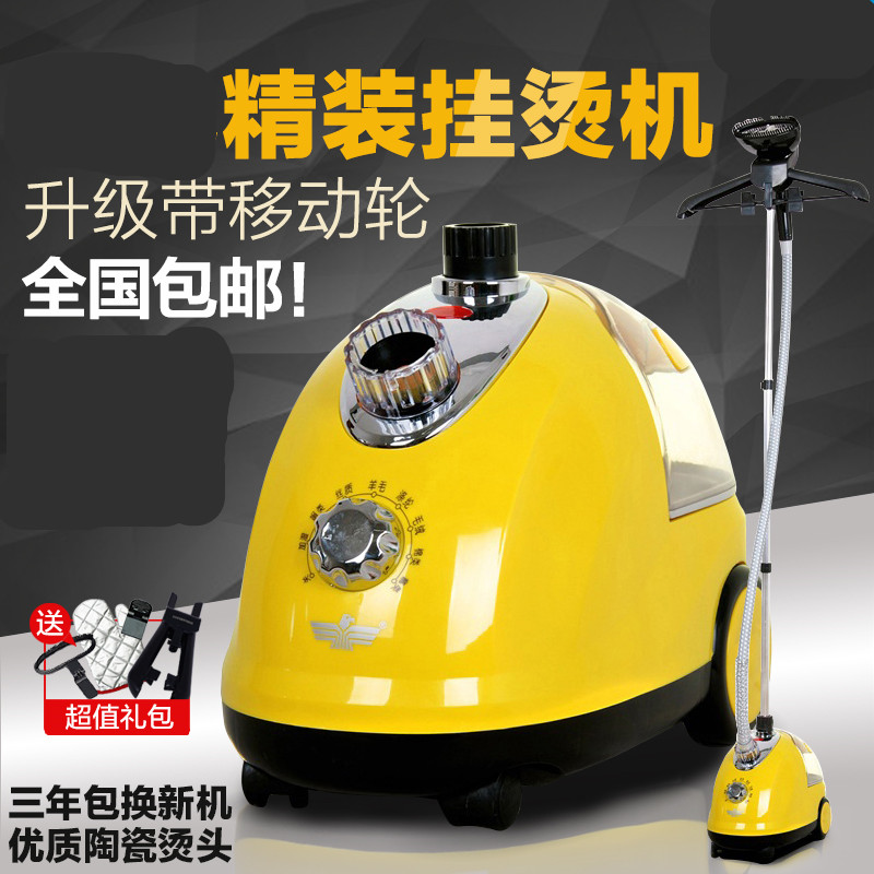 嘉嘉精品潮店立式生活电器家用蒸气运衣服挂式挂烫汤机蒸汽电烫斗慰斗熨斗润抖1