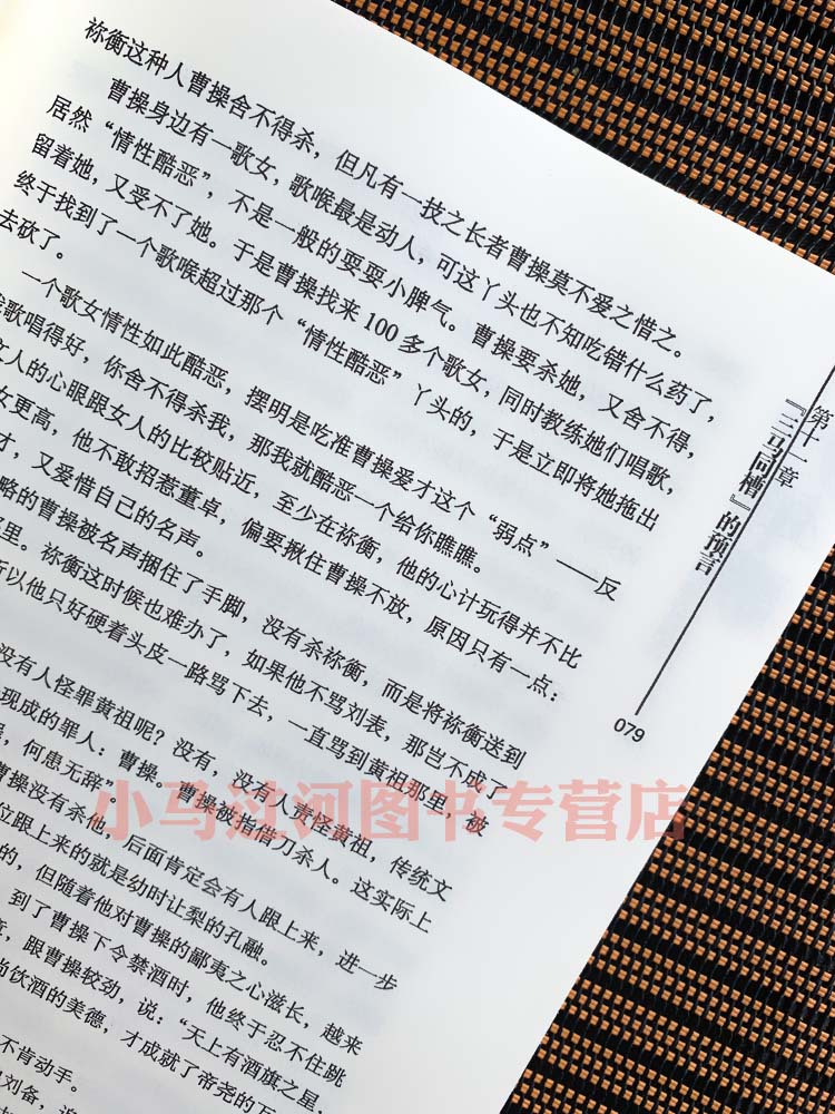 正品乾坤《万年歌》姜子牙著和李淳风推背图刘伯温烧饼歌三大预言-图2