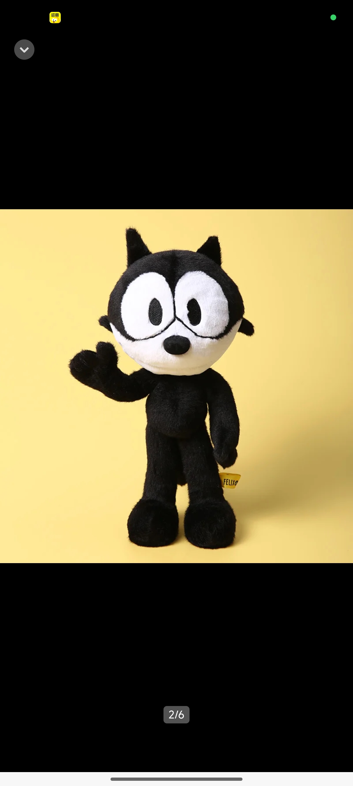 FELIX The Cat菲力猫可动毛绒 - 图0