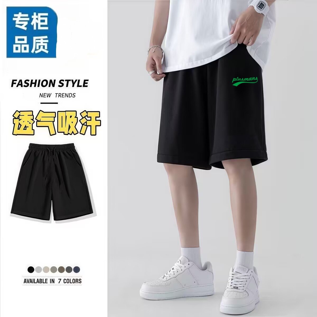 清仓捡漏~莫代尔冰丝短裤男士夏季薄款休闲宽松五分短裤运动速干,淘宝优惠券,粉丝福利购,淘宝优惠卷