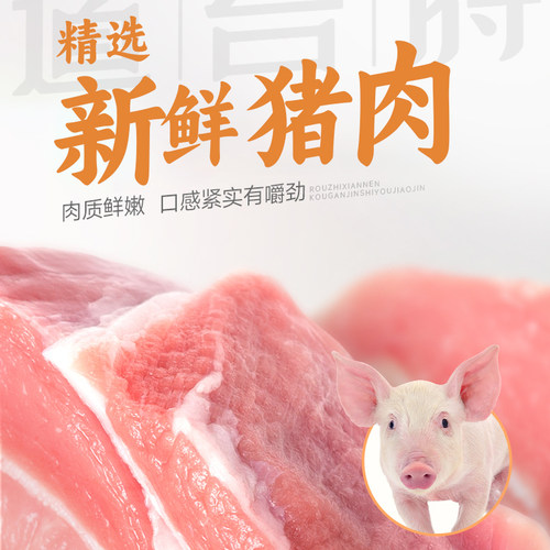道台府哈尔滨粉肠东北特产老式淀粉肠开袋即食香肠火腿肠熏酱熟食 - 图0