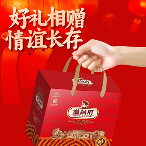 【李佳琦超级年货礼物节】道台府哈尔滨红肠年货礼盒东北特产熟食