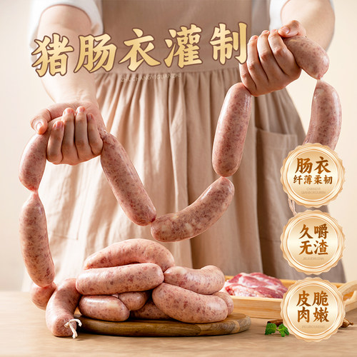 【直播间推荐】道台府正宗哈尔滨红肠东北特产熟食肉肠火腿香肠 - 图3