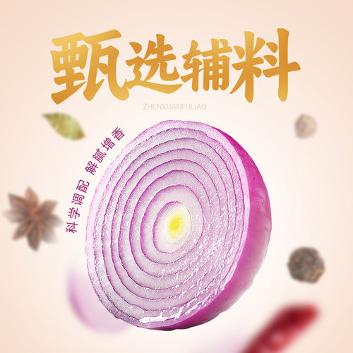 道台府豆皮肉卷东北特产熟食小吃哈尔滨干豆腐鸡肉卷开袋即食零食 - 图2