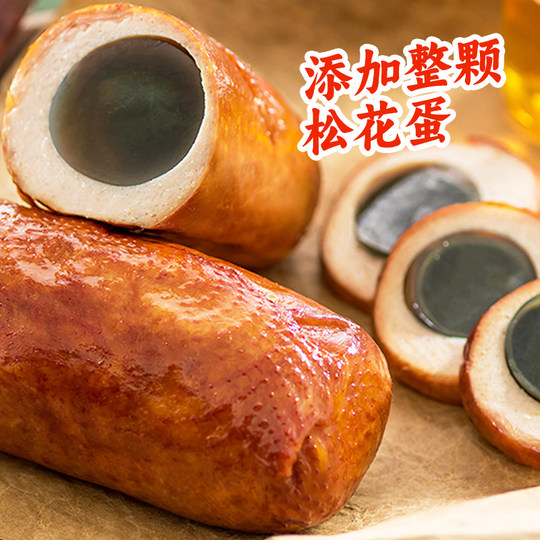 Daotaifu New Year Delicatessen Gift Box Harbin Red Sausage