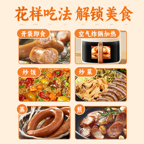 道台府哈尔滨粉肠东北特产老式淀粉肠开袋即食香肠火腿肠熏酱熟食 - 图3