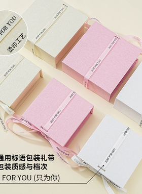 高档粉色丝绸翻盖便携首饰盒