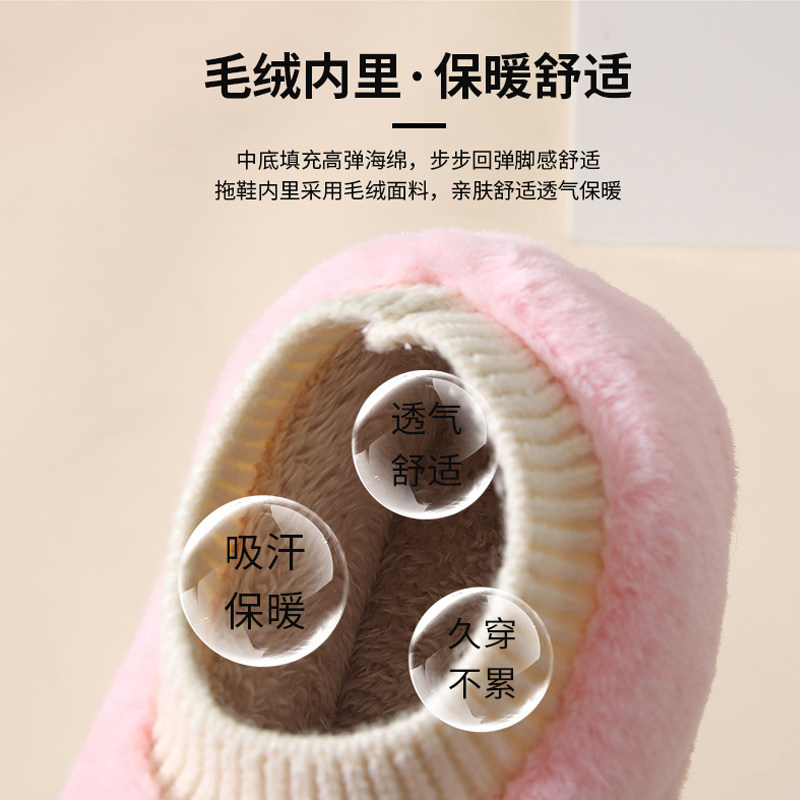 撸猫感棉拖鞋女冬天包跟可外穿防滑加厚底可爱毛毛绒保暖月子棉鞋,淘宝优惠券,粉丝福利购,淘宝优惠卷