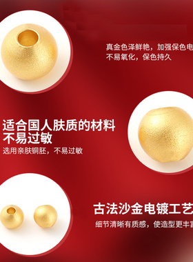 泊雅丽黄铜古法沙金配件