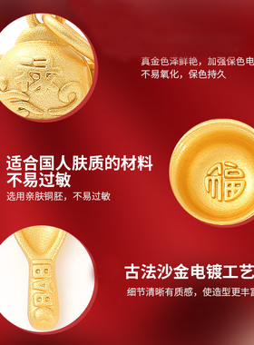 锦衣玉食宝宝勺金饭碗官帽中国