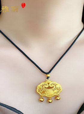 红书金店同款沙金福字金锁吊坠