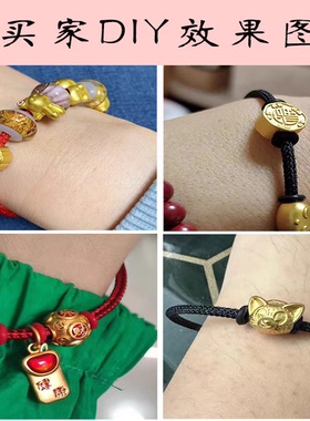 情侣红绳本命年硬金手环男女通用