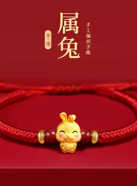 彩色十二生肖沙金珐琅饰品国潮